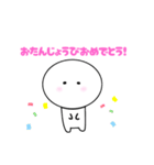 おもっちくん 日常会話（個別スタンプ：40）