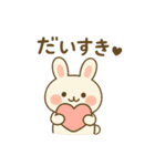 しろまるがんばる。ときどきサボる。（個別スタンプ：3）
