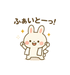 しろまるがんばる。ときどきサボる。（個別スタンプ：8）