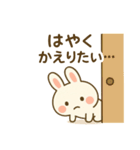 しろまるがんばる。ときどきサボる。（個別スタンプ：9）