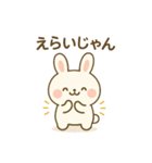 しろまるがんばる。ときどきサボる。（個別スタンプ：12）