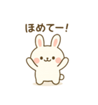 しろまるがんばる。ときどきサボる。（個別スタンプ：14）