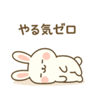 しろまるがんばる。ときどきサボる。（個別スタンプ：16）
