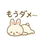 しろまるがんばる。ときどきサボる。（個別スタンプ：19）