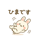 しろまるがんばる。ときどきサボる。（個別スタンプ：22）