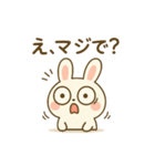 しろまるがんばる。ときどきサボる。（個別スタンプ：23）