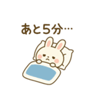 しろまるがんばる。ときどきサボる。（個別スタンプ：24）