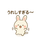 しろまるがんばる。ときどきサボる。（個別スタンプ：26）