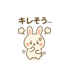 しろまるがんばる。ときどきサボる。（個別スタンプ：27）
