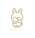 しろまるがんばる。ときどきサボる。（個別スタンプ：30）