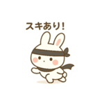 しろまるがんばる。ときどきサボる。（個別スタンプ：31）