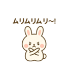 しろまるがんばる。ときどきサボる。（個別スタンプ：36）