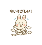 しろまるがんばる。ときどきサボる。（個別スタンプ：38）