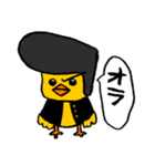 カツラドリ（個別スタンプ：2）