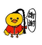 カツラドリ（個別スタンプ：4）