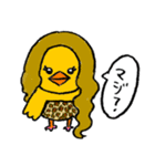 カツラドリ（個別スタンプ：7）