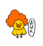 カツラドリ（個別スタンプ：9）