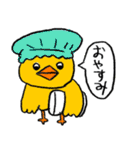カツラドリ（個別スタンプ：10）