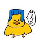 カツラドリ（個別スタンプ：12）