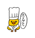 カツラドリ（個別スタンプ：16）