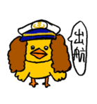カツラドリ（個別スタンプ：18）