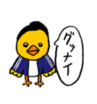 カツラドリ（個別スタンプ：25）