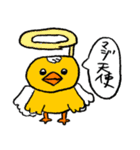 カツラドリ（個別スタンプ：26）
