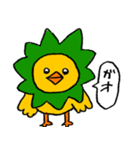 カツラドリ（個別スタンプ：30）