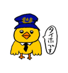 カツラドリ（個別スタンプ：32）