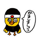 カツラドリ（個別スタンプ：38）