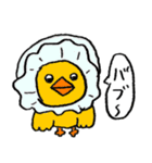 カツラドリ（個別スタンプ：40）