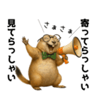 プレーリードッグな日々（個別スタンプ：9）