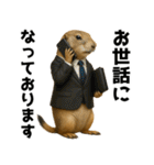 プレーリードッグな日々（個別スタンプ：17）