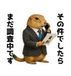 プレーリードッグな日々（個別スタンプ：18）