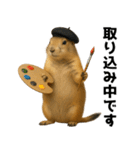 プレーリードッグな日々（個別スタンプ：34）