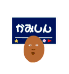 すごい⭐︎ワクワクケリースタンプ（個別スタンプ：7）