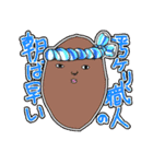すごい⭐︎ワクワクケリースタンプ（個別スタンプ：10）
