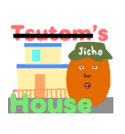すごい⭐︎ワクワクケリースタンプ（個別スタンプ：35）