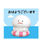 みじめちゃん 夏と海のいきもの （3D）（個別スタンプ：2）