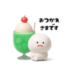 みじめちゃん 夏と海のいきもの （3D）（個別スタンプ：5）