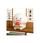 みじめちゃん 夏と海のいきもの （3D）（個別スタンプ：17）