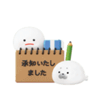 みじめちゃん 夏と海のいきもの （3D）（個別スタンプ：33）