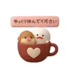 みじめちゃん 夏と海のいきもの （3D）（個別スタンプ：38）