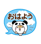 パンダ被り物♡ゆるねこ（個別スタンプ：2）