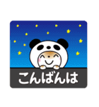 パンダ被り物♡ゆるねこ（個別スタンプ：4）