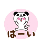 パンダ被り物♡ゆるねこ（個別スタンプ：7）