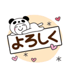パンダ被り物♡ゆるねこ（個別スタンプ：8）