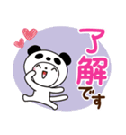 パンダ被り物♡ゆるねこ（個別スタンプ：9）