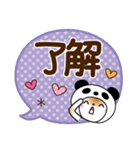 パンダ被り物♡ゆるねこ（個別スタンプ：10）