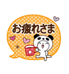 パンダ被り物♡ゆるねこ（個別スタンプ：12）